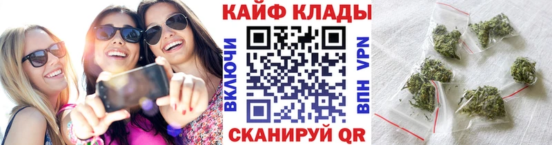 Наркошоп купить Марихуана Мефедрон Похвистнево