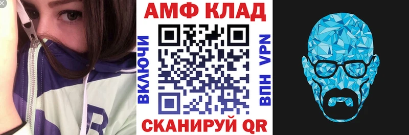 Amphetamine Розовый Купить Похвистнево