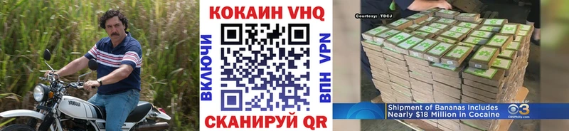 Cocaine Columbia  Купить где  Похвистнево 