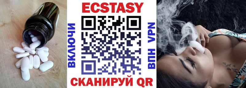 Экстази MDMA  Купить  Похвистнево 