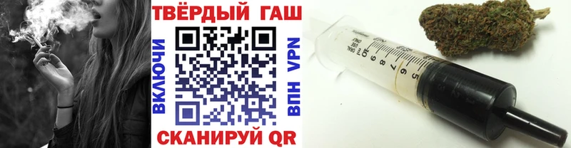 Купить  Похвистнево  ГАШ Изолятор 