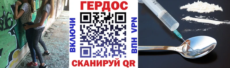 Купить закладки Похвистнево ГЕРОИН хмурый