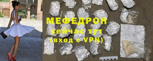 шишки Вязьма