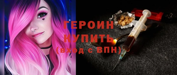 прущая мука Горняк