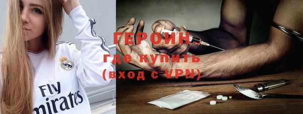 кокаин VHQ Горнозаводск