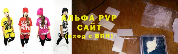 шишки Вязьма