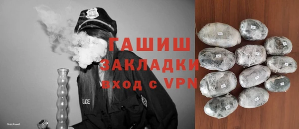 кокаин VHQ Горнозаводск