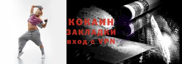 прущая мука Горняк