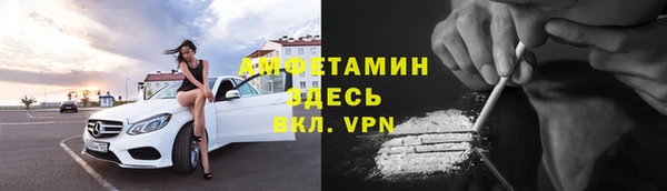 а пвп мука Горно-Алтайск