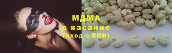 спайс Вязники