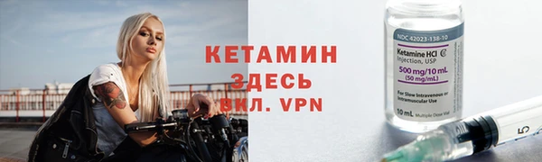 спайс Вязники