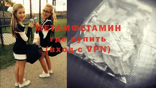 шишки Вязьма