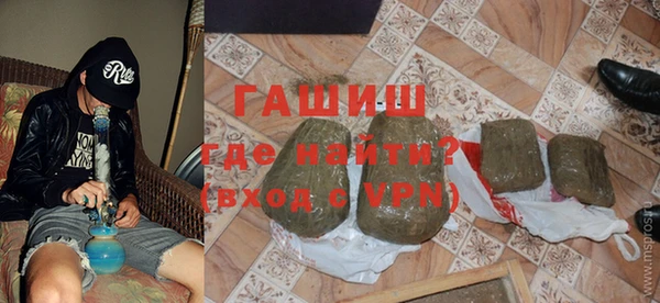 шишки Вязьма