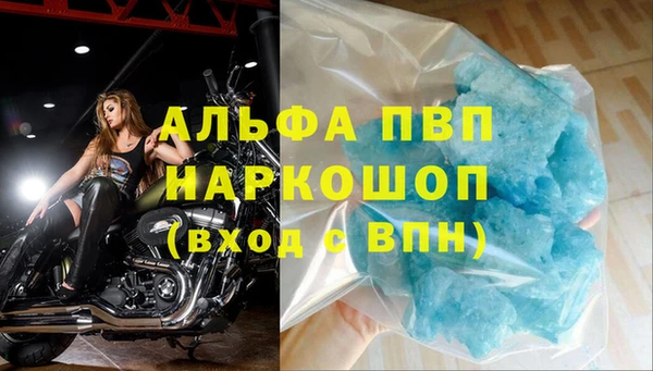 спайс Вязники