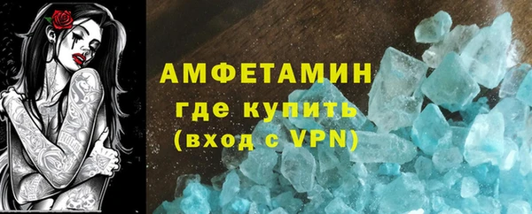 а пвп мука Горно-Алтайск