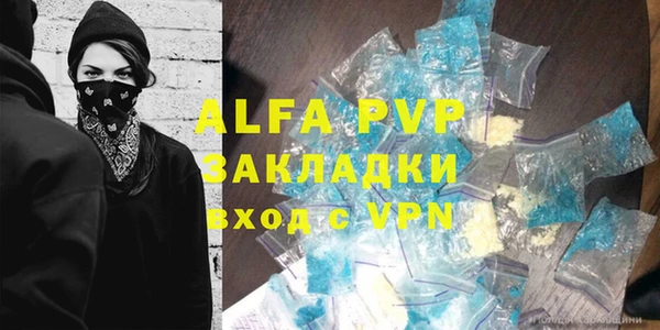 кокаин VHQ Горнозаводск