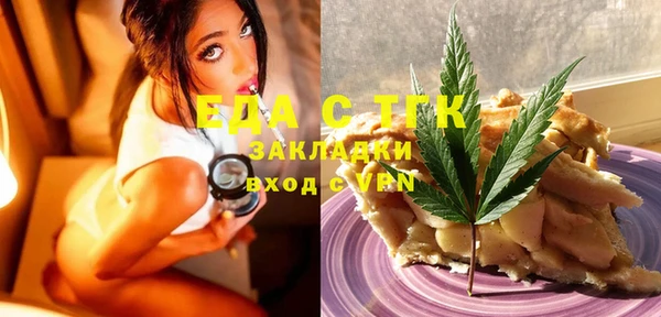 прущая мука Горняк