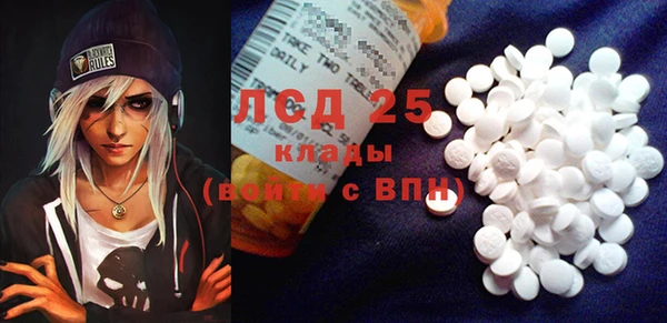 спайс Вязники