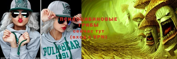 кокаин VHQ Горнозаводск