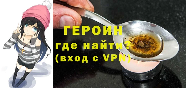 спайс Вязники