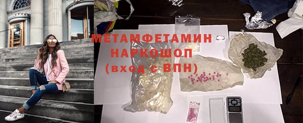 тгк Вяземский