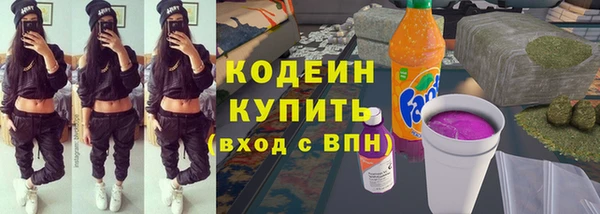 спайс Вязники