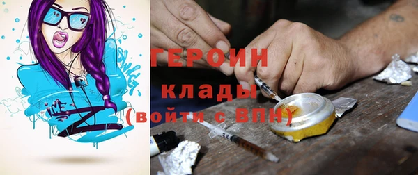 кокаин VHQ Горнозаводск