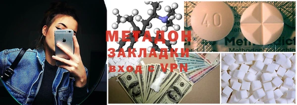 тгк Вяземский