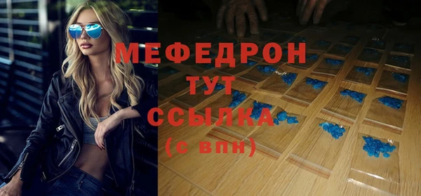 шишки Вязьма