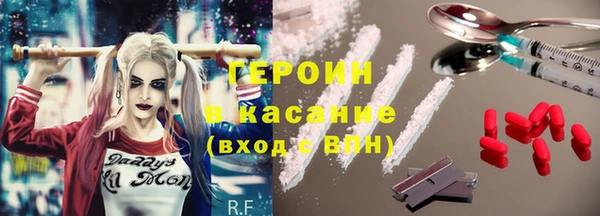 шишки Вязьма