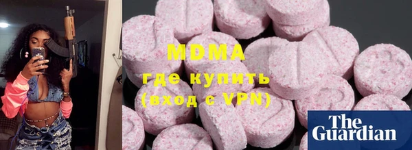 тгк Вяземский
