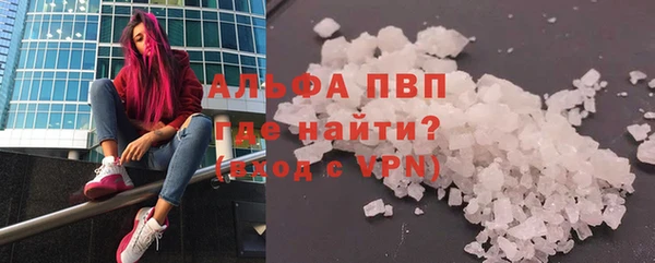 прущая мука Горняк