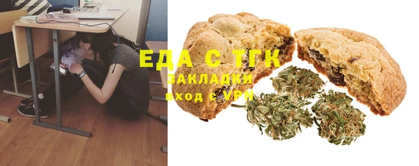 прущая мука Горняк