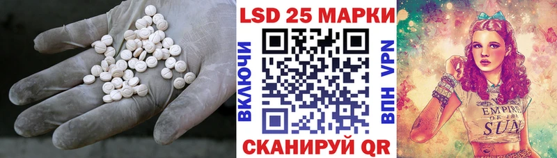 ЛСД экстази кислота  Купить  Похвистнево 