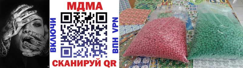 МДМА кристаллы  Купить где  Похвистнево 