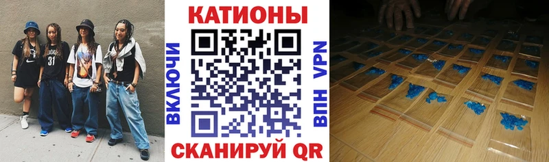 Купить  Похвистнево  МЕФ кристаллы 