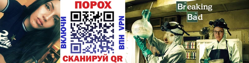 Купить  Похвистнево  Первитин витя 
