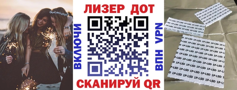 Марки N-bome 1500мкг  Купить закладки  Похвистнево 