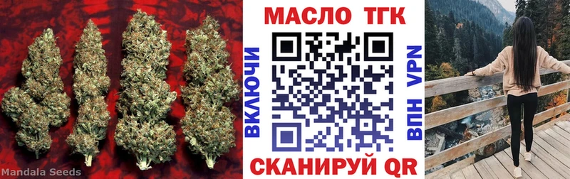 ТГК вейп  Купить где  Похвистнево 